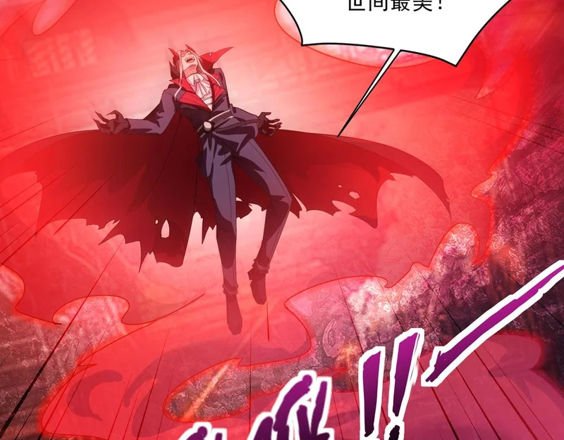 第195话 反击！小丑看你的了！ 第114页