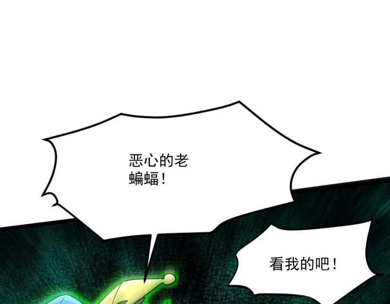 第195话 反击！小丑看你的了！ 第117页