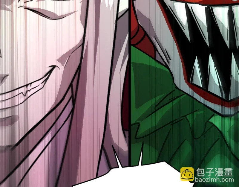第195话 反击！小丑看你的了！ 第126页