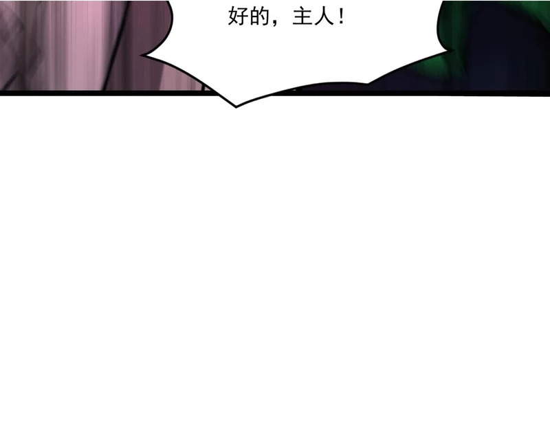 第195话 反击！小丑看你的了！ 第127页