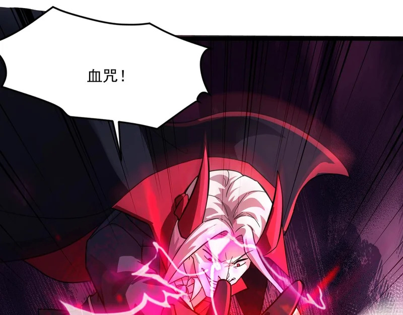 第195话 反击！小丑看你的了！ 第128页