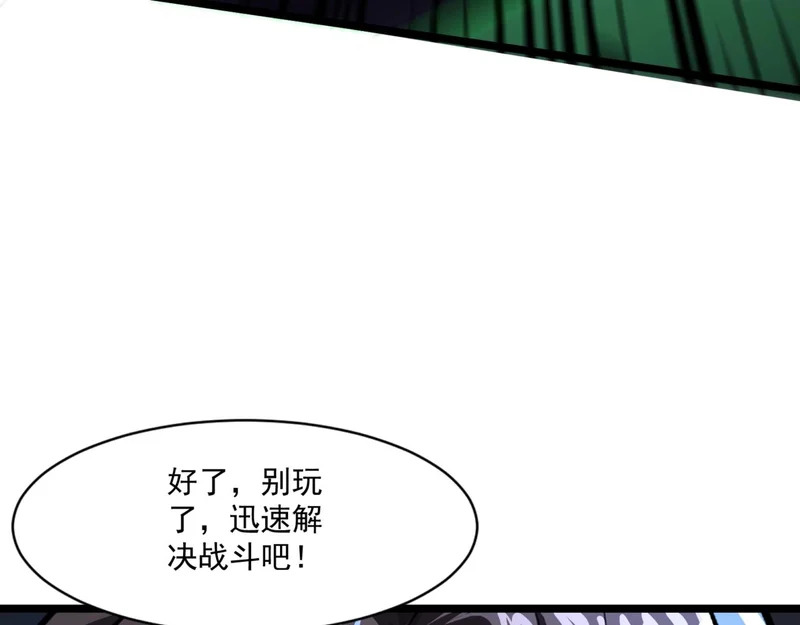 第160话 第三场：终极对决！ 第4页