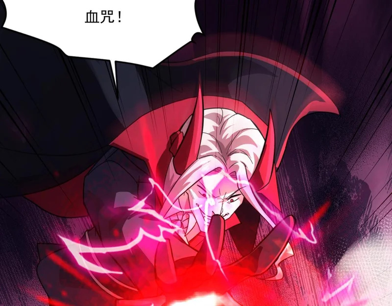 第160话 第三场：终极对决！ 第9页