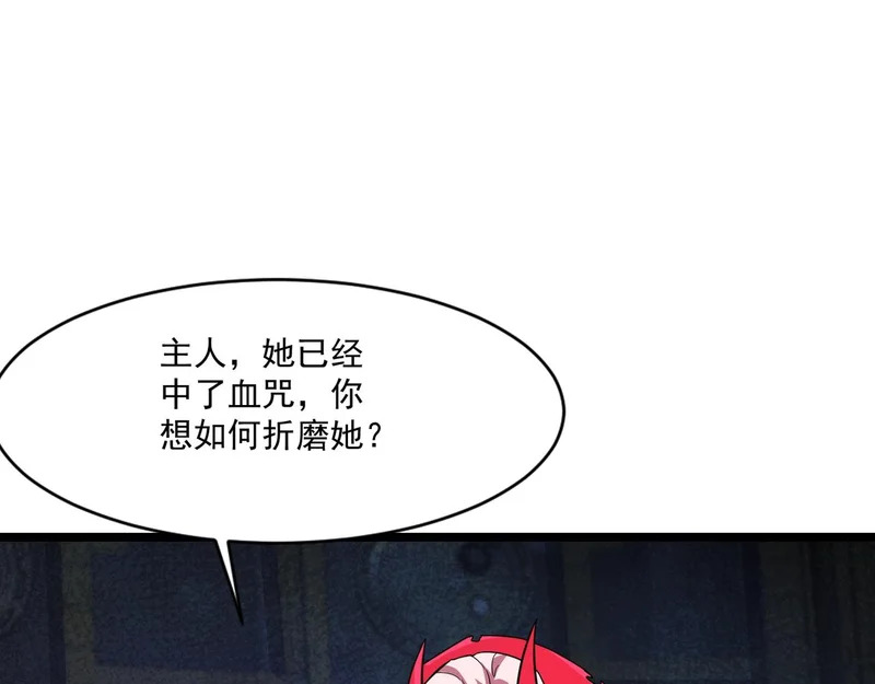 第160话 第三场：终极对决！ 第19页
