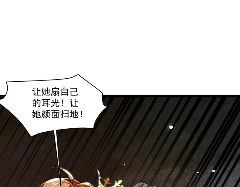 第160话 第三场：终极对决！ 第22页