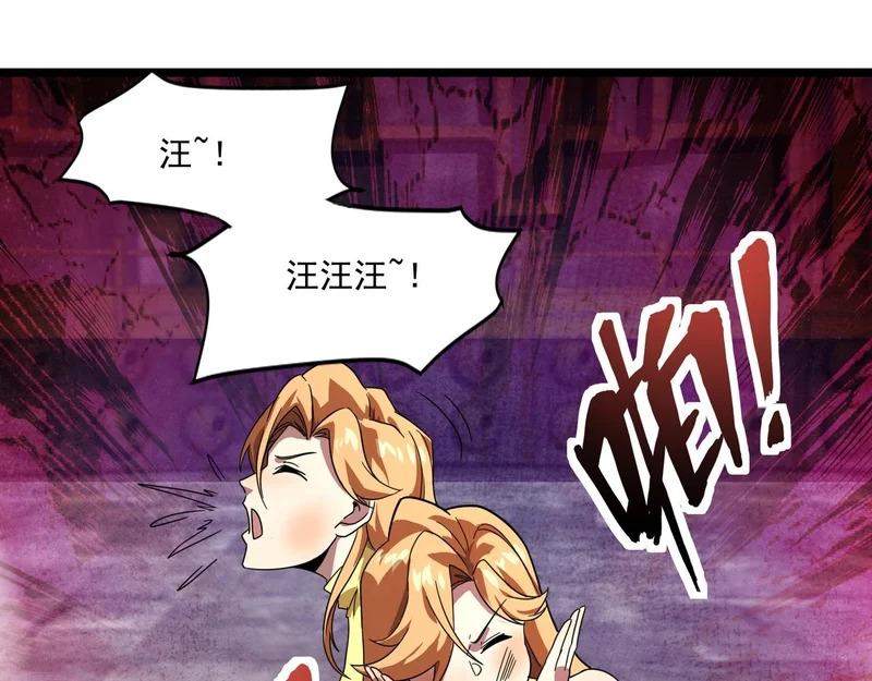 第160话 第三场：终极对决！ 第29页