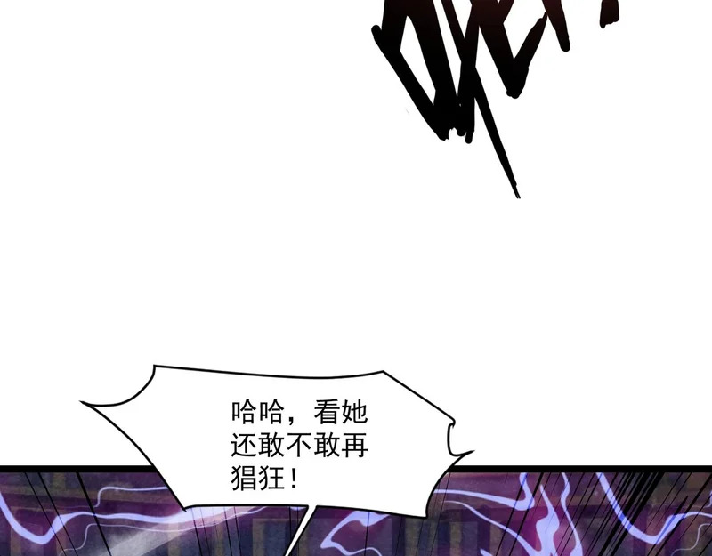 第160话 第三场：终极对决！ 第31页
