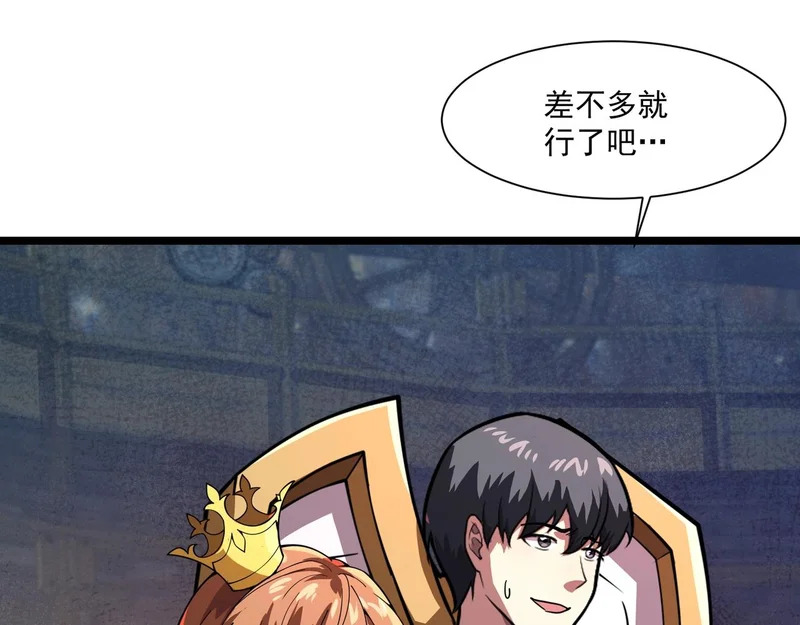第160话 第三场：终极对决！ 第34页