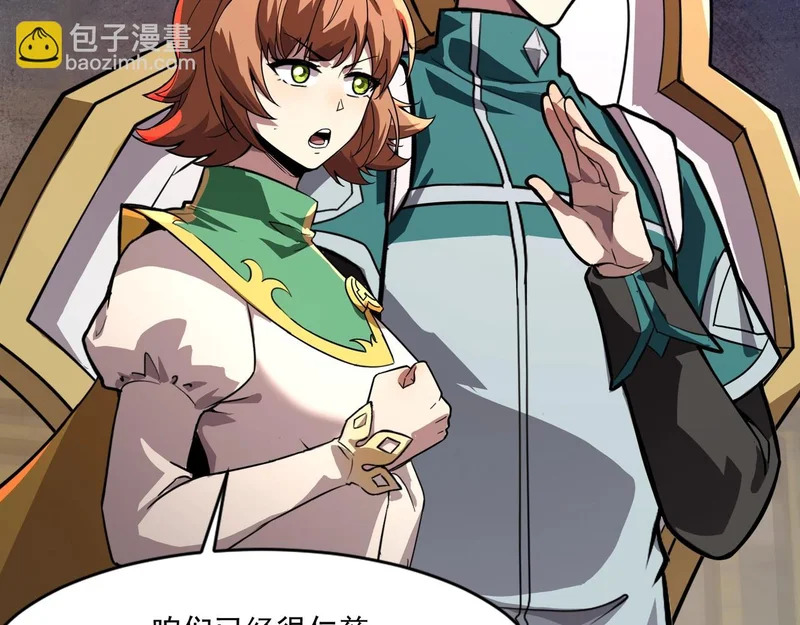 第160话 第三场：终极对决！ 第35页