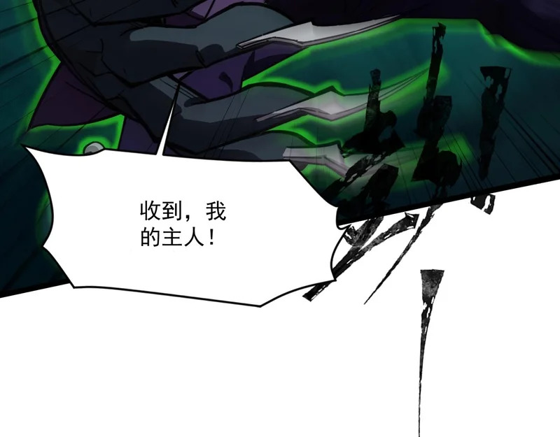 第160话 第三场：终极对决！ 第40页