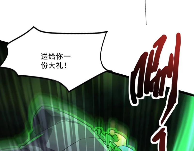 第160话 第三场：终极对决！ 第41页