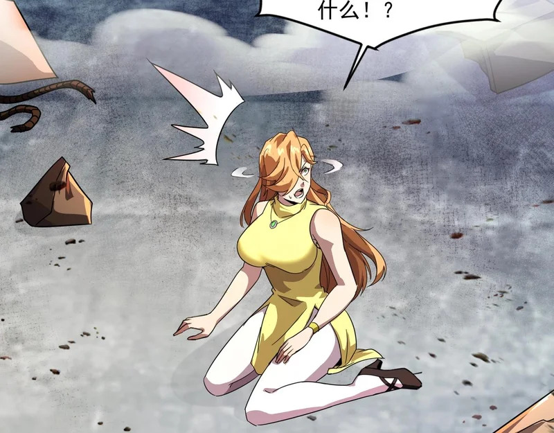 第160话 第三场：终极对决！ 第58页