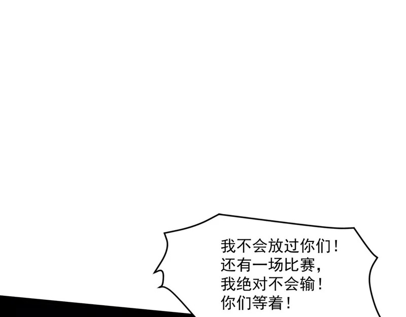 第160话 第三场：终极对决！ 第63页