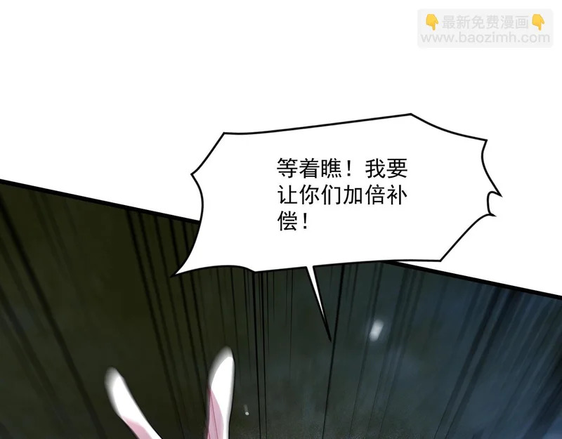 第160话 第三场：终极对决！ 第77页