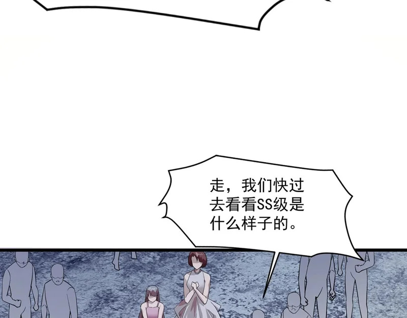 第160话 第三场：终极对决！ 第90页