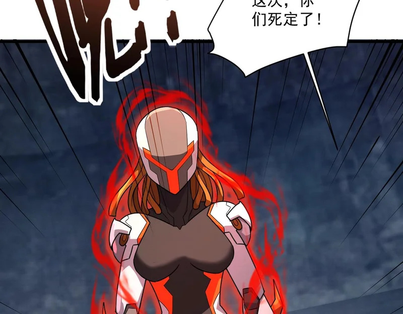 第160话 第三场：终极对决！ 第94页
