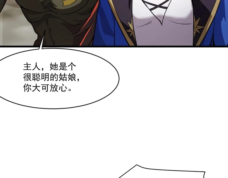第160话 第三场：终极对决！ 第102页