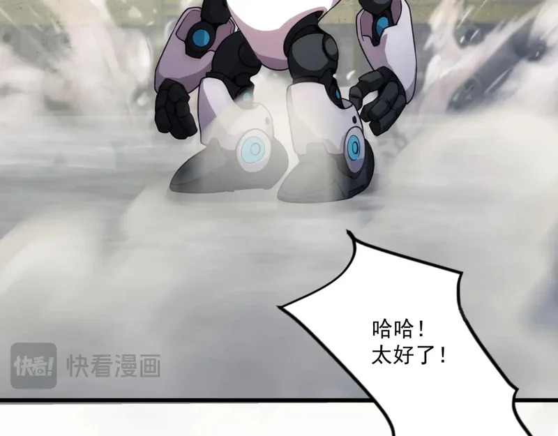 第160话 第三场：终极对决！ 第108页