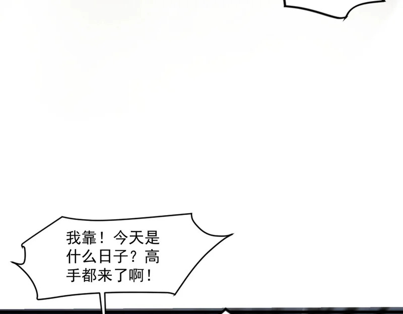 第160话 第三场：终极对决！ 第109页