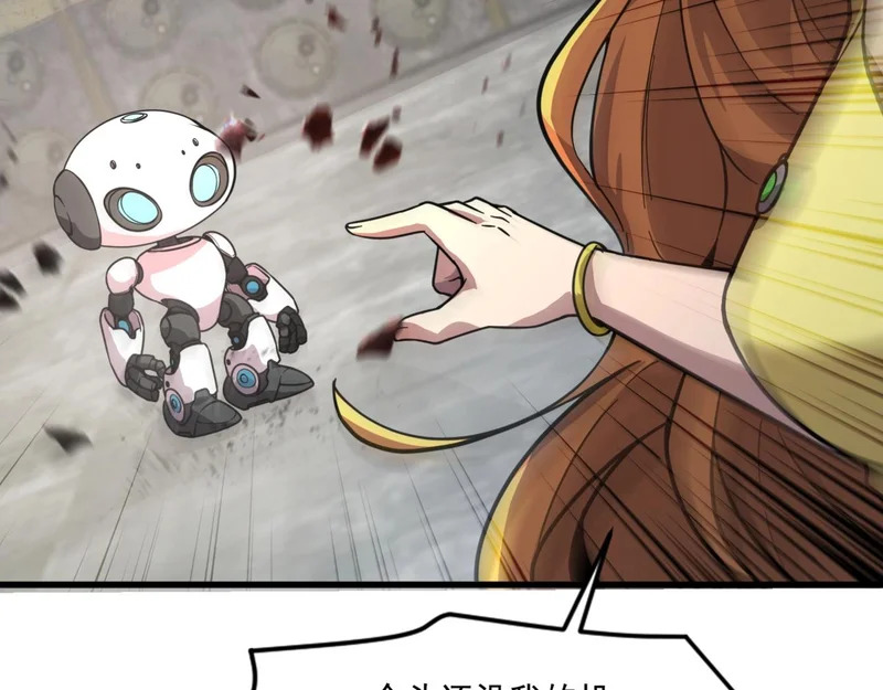 第160话 第三场：终极对决！ 第114页