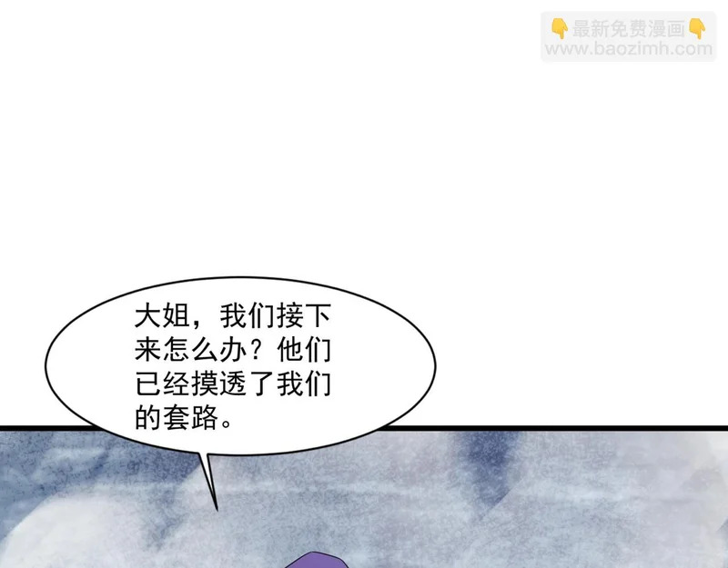 第160话 第三场：终极对决！ 第117页