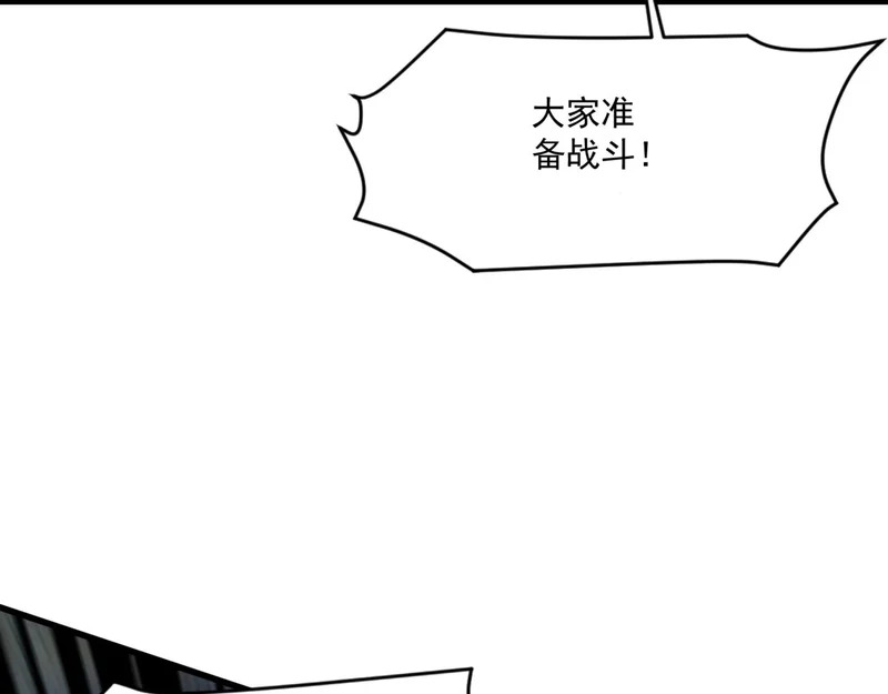 第160话 第三场：终极对决！ 第127页