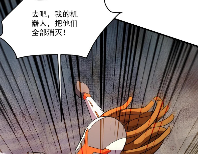 第160话 第三场：终极对决！ 第128页