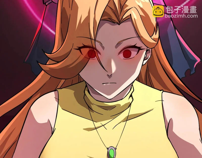 第196话 第三场：终极对决！ 第27页