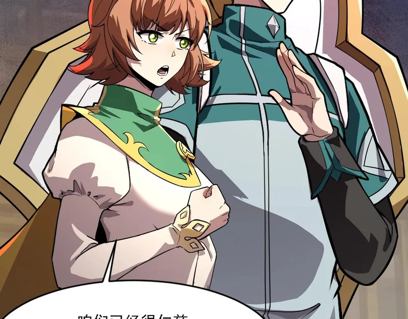 第196话 第三场：终极对决！ 第35页