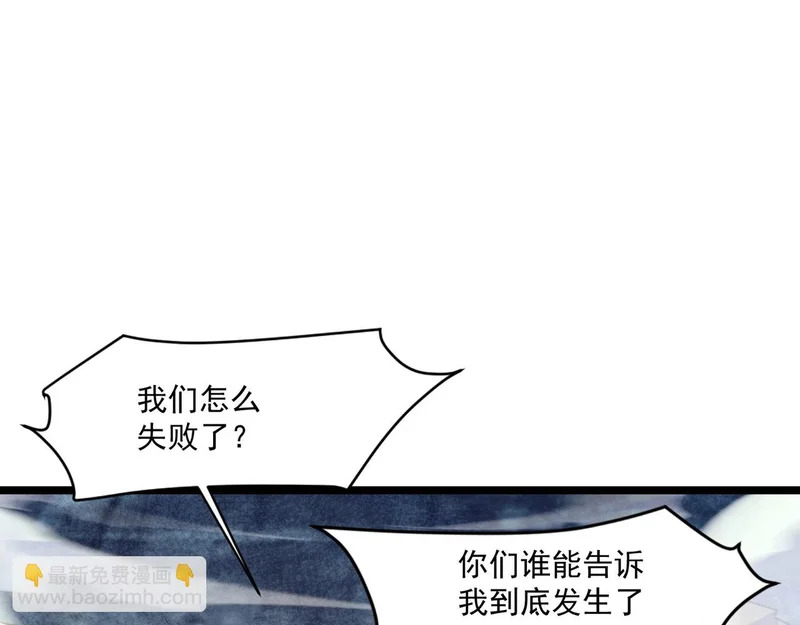 第196话 第三场：终极对决！ 第57页