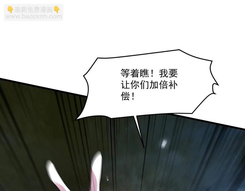 第196话 第三场：终极对决！ 第77页