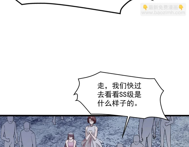 第196话 第三场：终极对决！ 第90页
