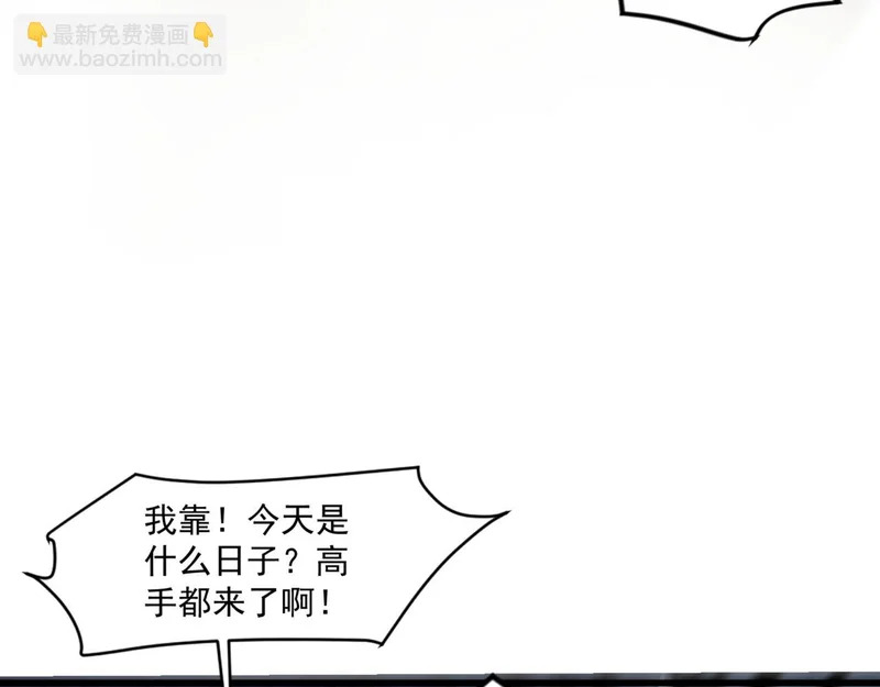 第196话 第三场：终极对决！ 第109页