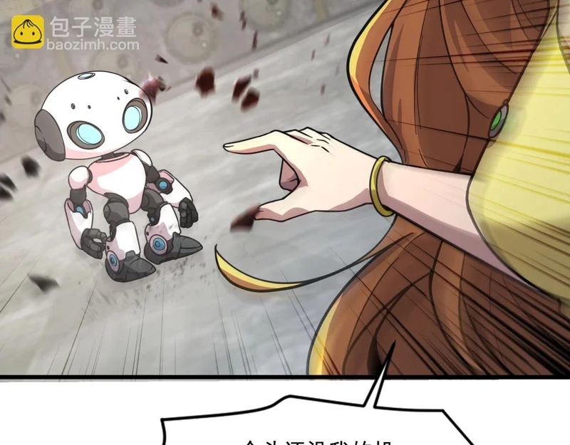第196话 第三场：终极对决！ 第114页