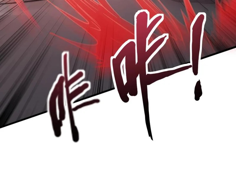 第197话 最后一场！生化合体？ 第11页