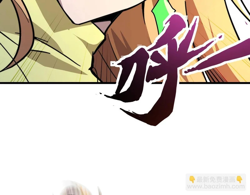 第197话 最后一场！生化合体？ 第32页