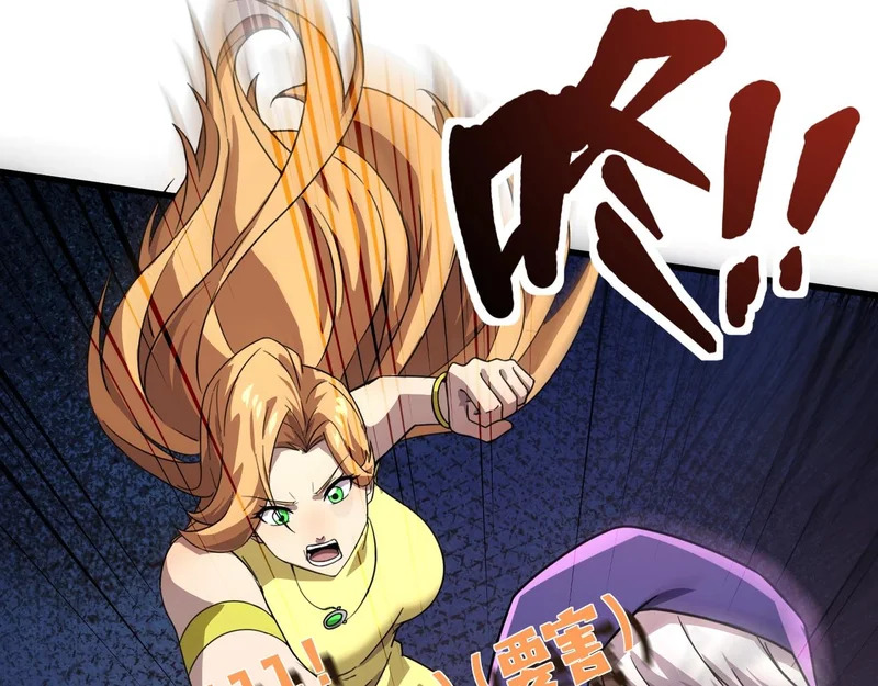 第197话 最后一场！生化合体？ 第33页