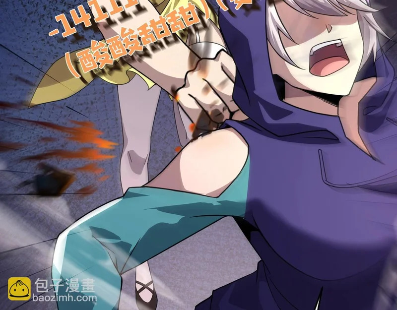 第197话 最后一场！生化合体？ 第34页