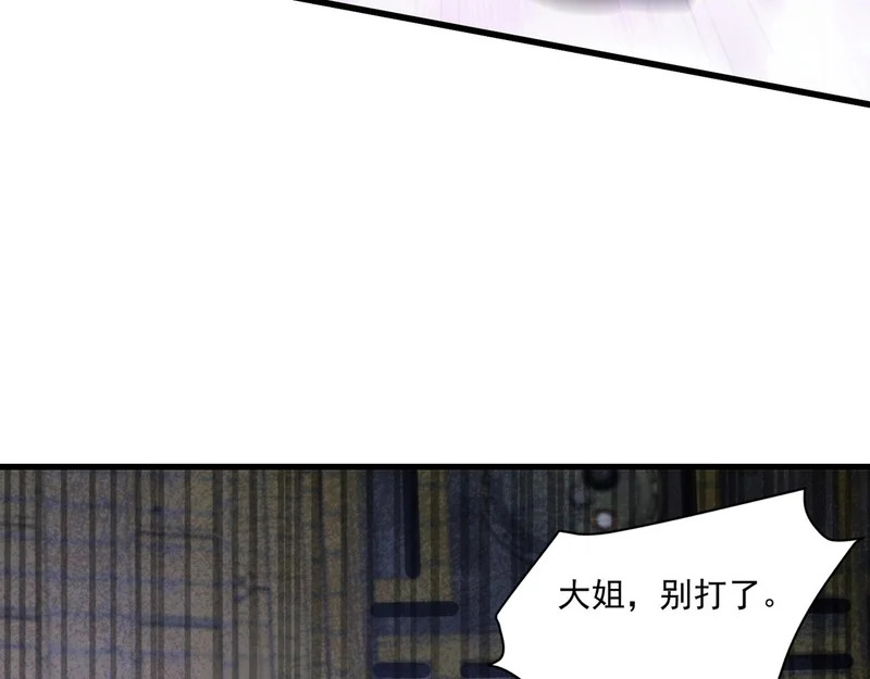 第197话 最后一场！生化合体？ 第40页
