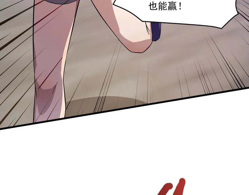 第197话 最后一场！生化合体？ 第48页