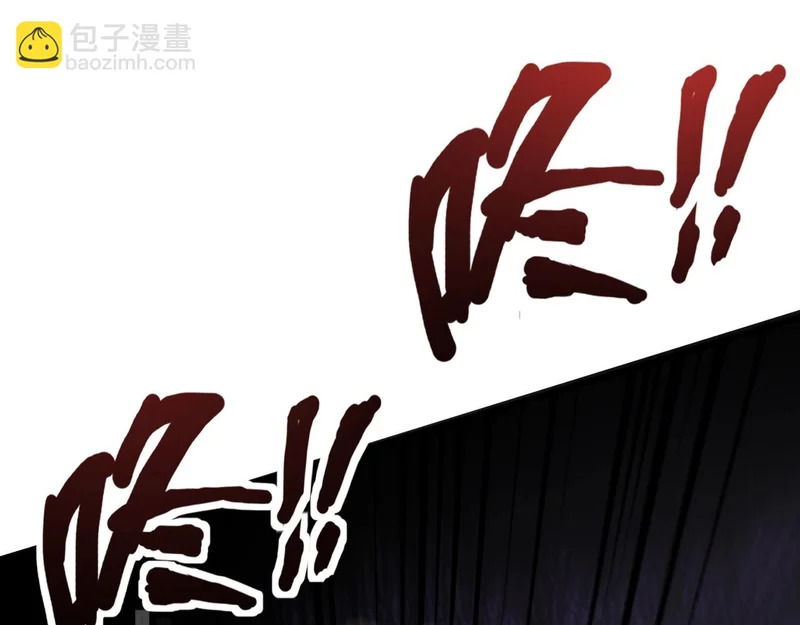 第197话 最后一场！生化合体？ 第56页