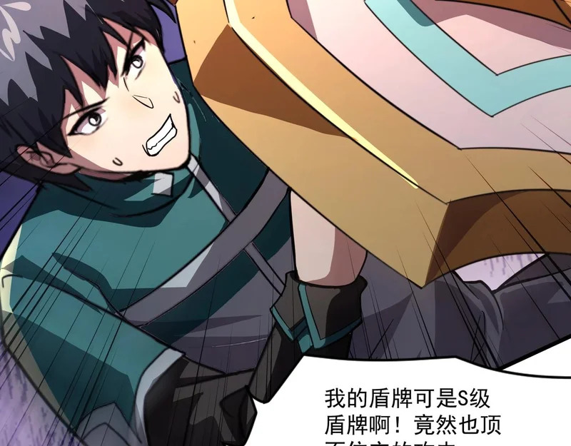 第197话 最后一场！生化合体？ 第59页