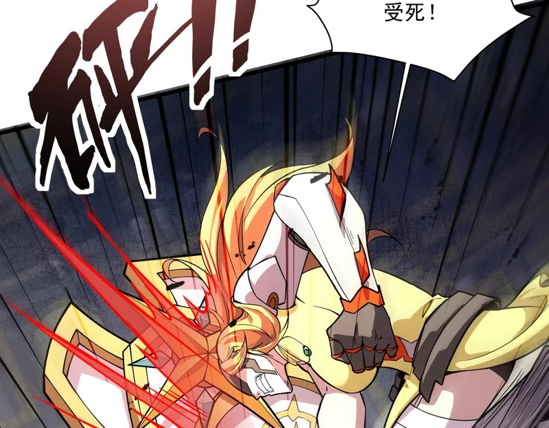 第197话 最后一场！生化合体？ 第109页
