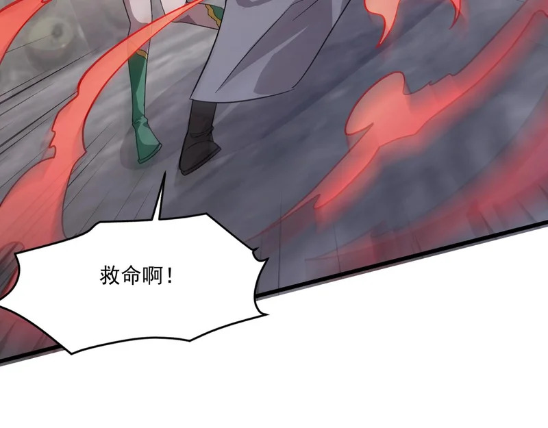 第197话 最后一场！生化合体？ 第111页