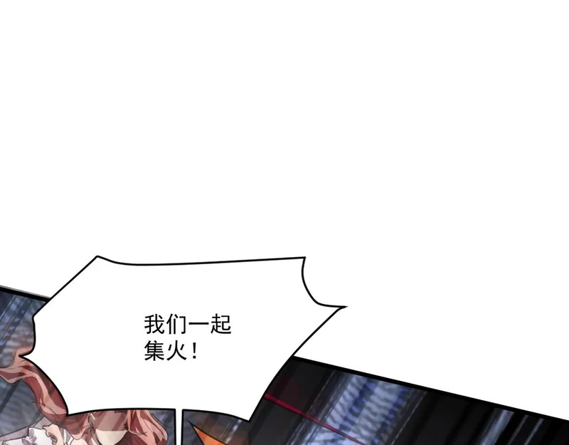 第197话 最后一场！生化合体？ 第113页