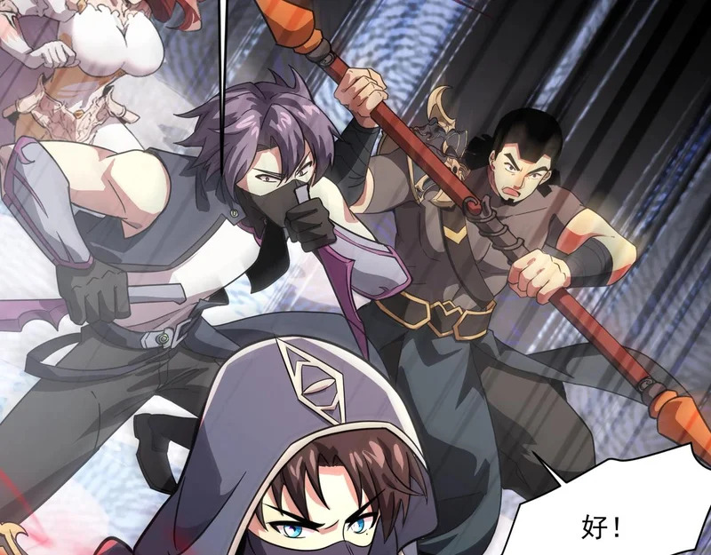 第197话 最后一场！生化合体？ 第114页