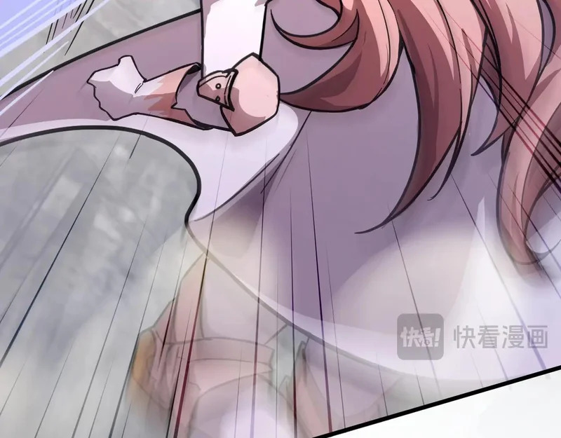 第197话 最后一场！生化合体？ 第123页