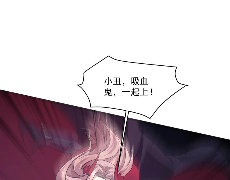 第197话 最后一场！生化合体？ 第133页