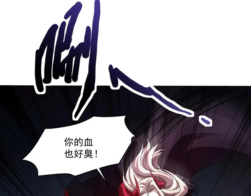 第197话 最后一场！生化合体？ 第137页