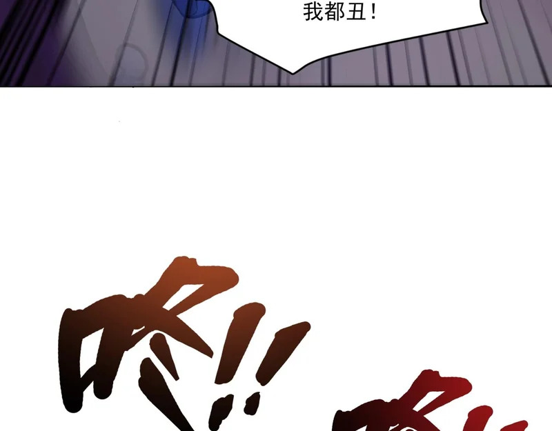 第197话 最后一场！生化合体？ 第140页